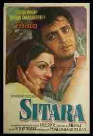 Cinemaazi remembers Meraj on his death anniversary