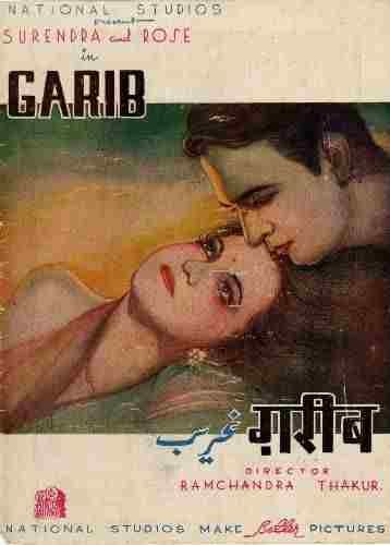 Cinemaazi remembers death anniversary of Ram Chandra Thakur