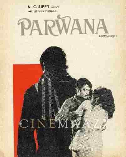 Cinemaazi remembers Jyoti Swaroop on his death anniversary