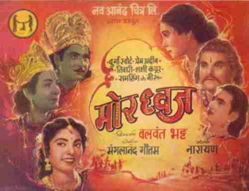 Cinemaazi remembers Narayan Dutt on his death anniversary