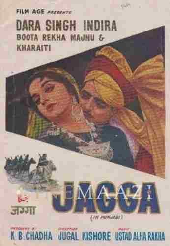 Cinemaazi remembers Jugal Kishore on his death anniversary