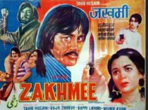 Cinemaazi remembers Gauhar Kanpuri on his death anniversary