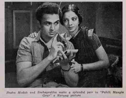Cinemaazi remembers R S Junnarkar on his birth anniversary