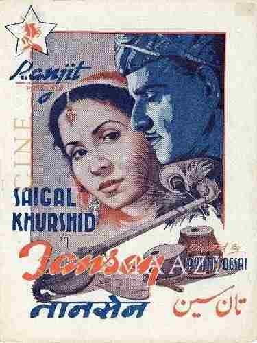 Cinemaazi remembers Khursheed Bano on her death anniversary