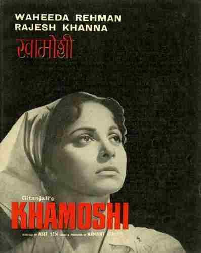 Cinemaazi celebrates International Nurse Day by remembering Khamoshi