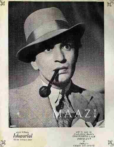 Cinemaazi remembers Ishwarlal on his birth anniversary.