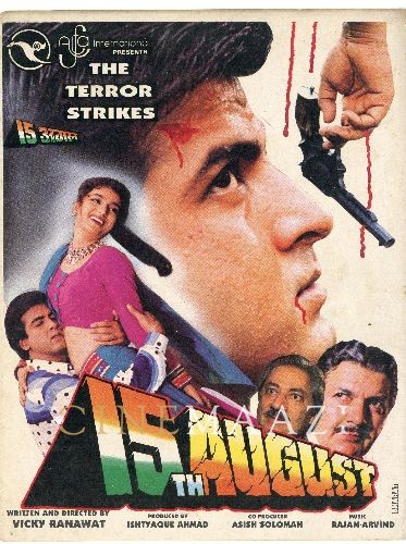 Old Bollywood Movies and Posters Old Movie Collections Cinemaazi