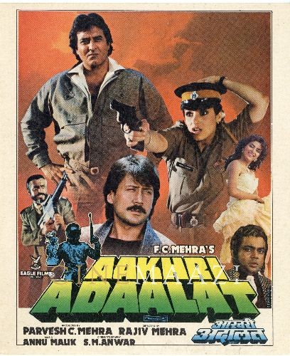 Aakhri Adaalat (1988)