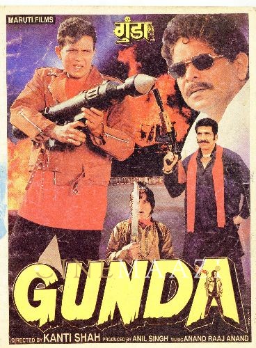 Black Gunda Mithun Sex - Cinemaazi