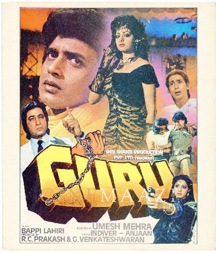 Guru (1989) - IMDb