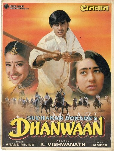 Dhanwaan full movie free downloads discount