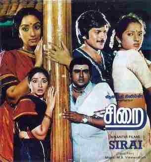 dikkatra parvathi by lakshmi tamil movie online