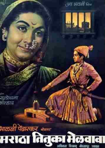 Cinemaazi celebrates Shivaji Jayanti