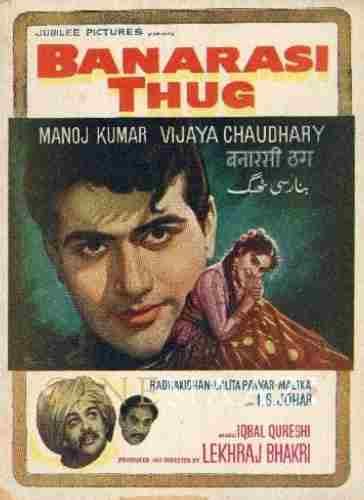 Cinemaazi remembers Lekhraj Bhakri on his death anniversay