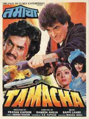 Cinemaazi remembers Ramesh Ahuja on her death anniversary