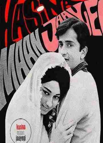Cinemaazi remembers Akhtar Romani on his death anniversary