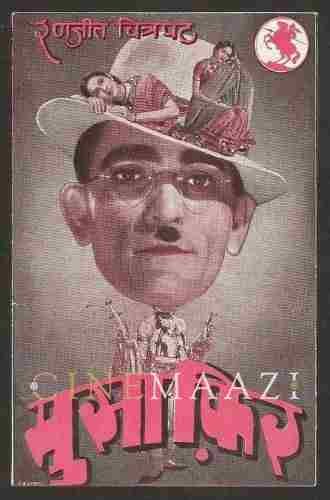 Cinemaazi remembers Noor Mohammad Charlie  on his death anniversary