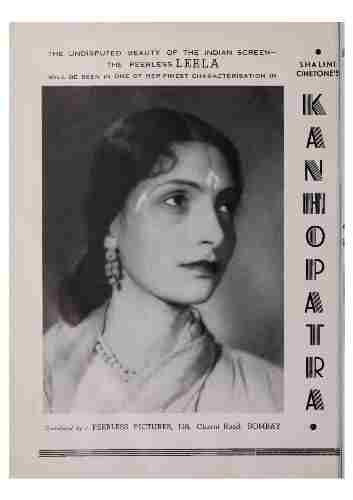 Cinemaazi remembers Leela Chandragiri on her birth anniversary